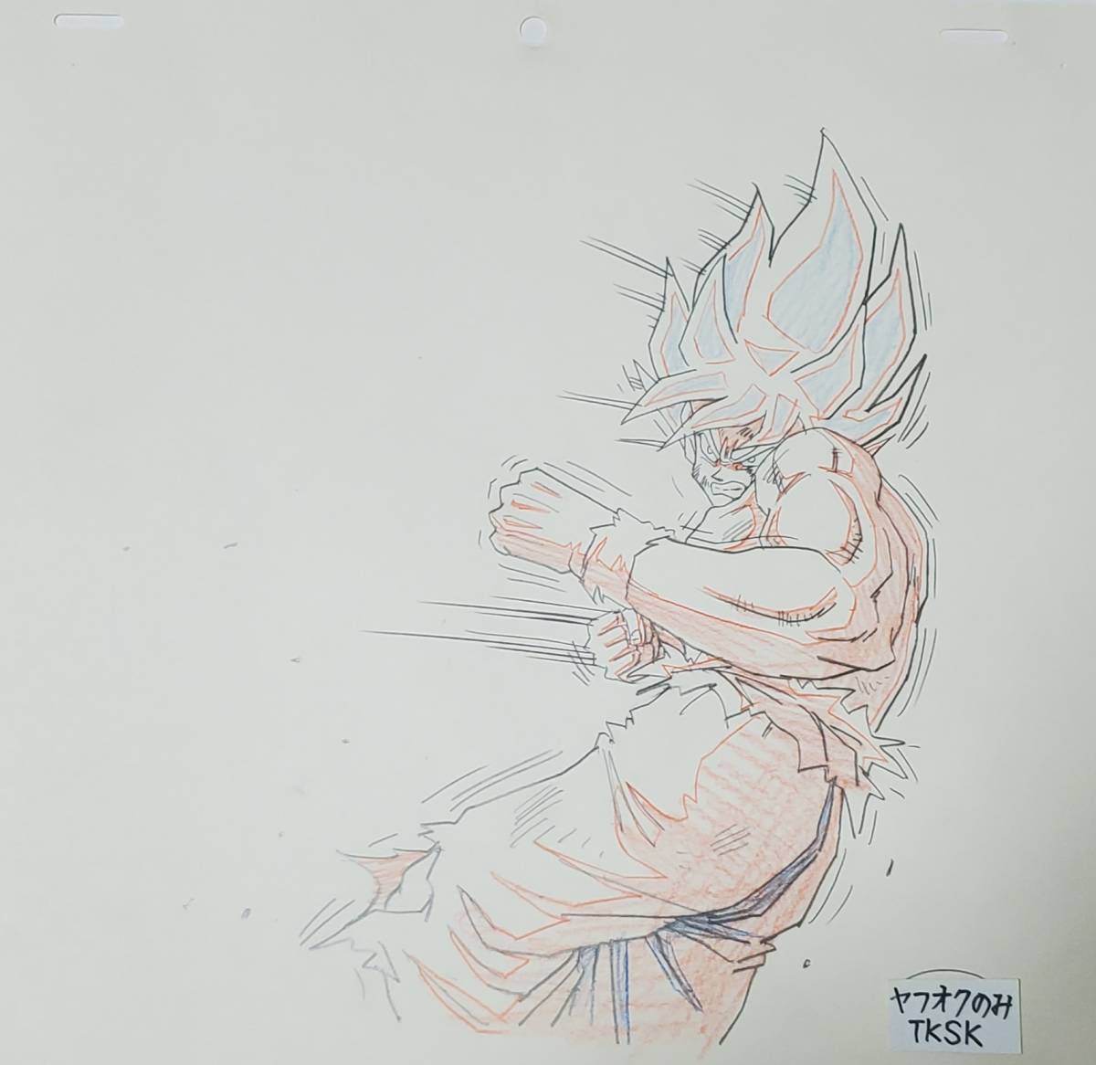 貴重　ドラゴンボールZ　初期のスーパーサイヤ人　孫悟空　原画　その９　検)　セル画　鳥山明