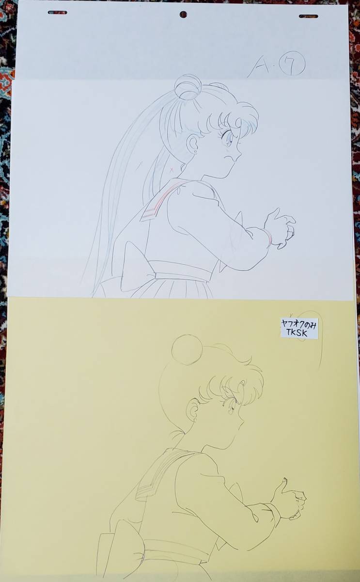 美少女戦士セーラームーン 月野うさぎ 原画 修正原画 まとめ 美少女戦士セーラームーン 月野うさぎ 原画 修正原画 まとめ