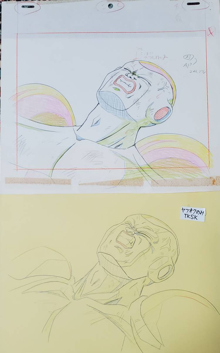 ドラゴンボールZ フリーザ 原画 修正原画 検) セル画 鳥山明 www