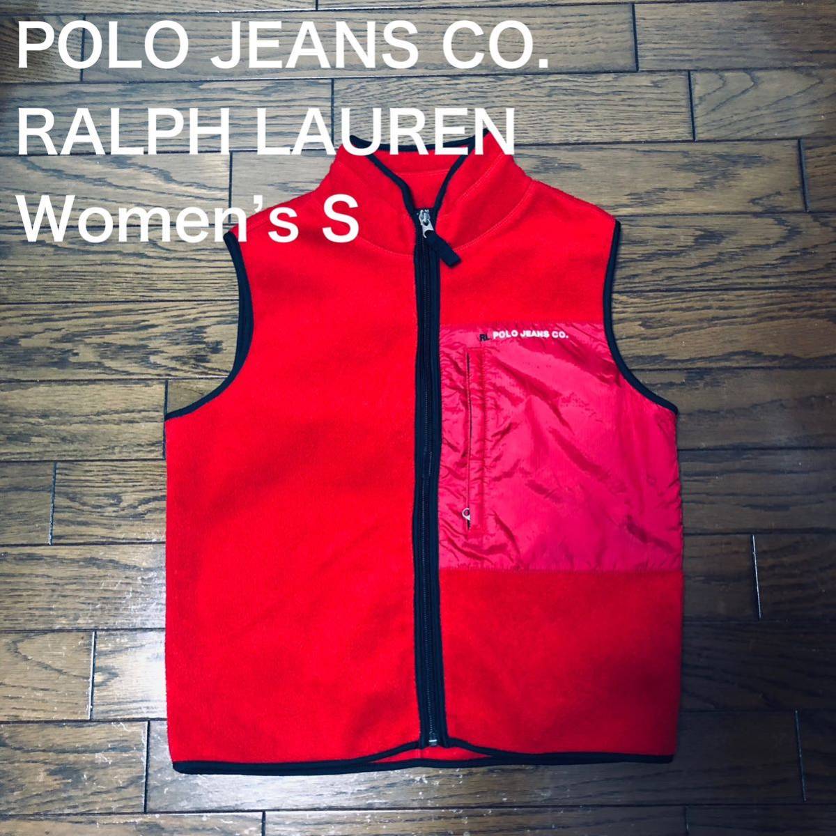 【送料無料】POLO JEANS CO. RALPH LAURENナイロン切り返しジップアップフリースベスト赤　レディースSサイズ　 ポロジーンズラルフローレン