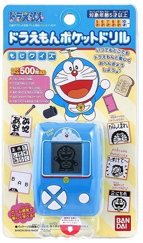  Doraemon Doraemon pocket drill .. quiz non-standard-sized mail free shipping new goods 