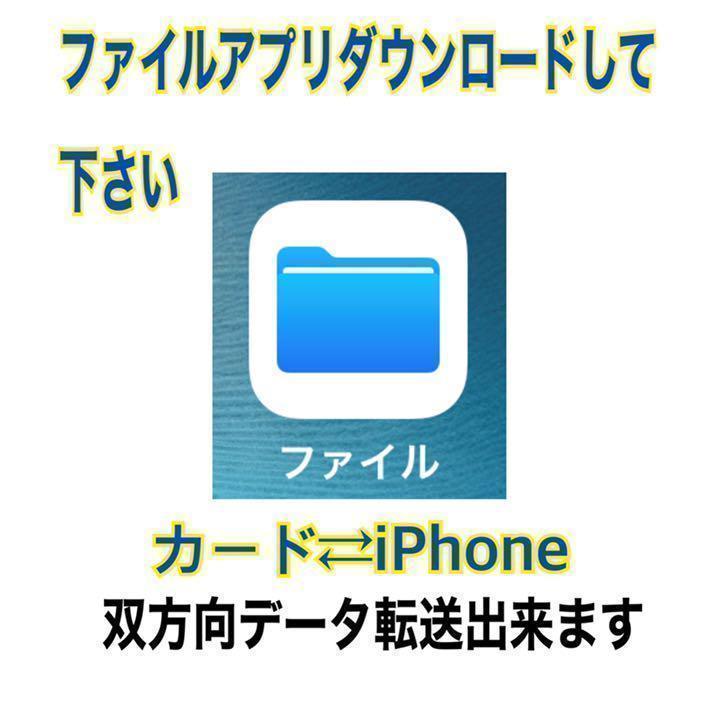 【2個】iPhone / iPad用 SD カードリーダー 転送 ライトニング　土日クーポン_画像3