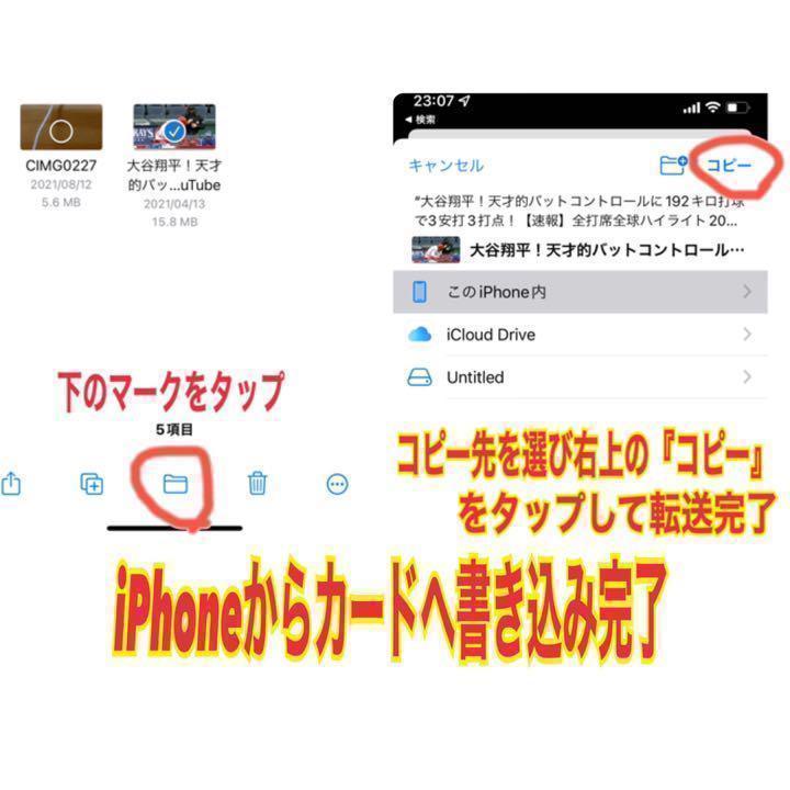 【2個】iPhone / iPad用 SD カードリーダー 転送 ライトニング　土日クーポン_画像5