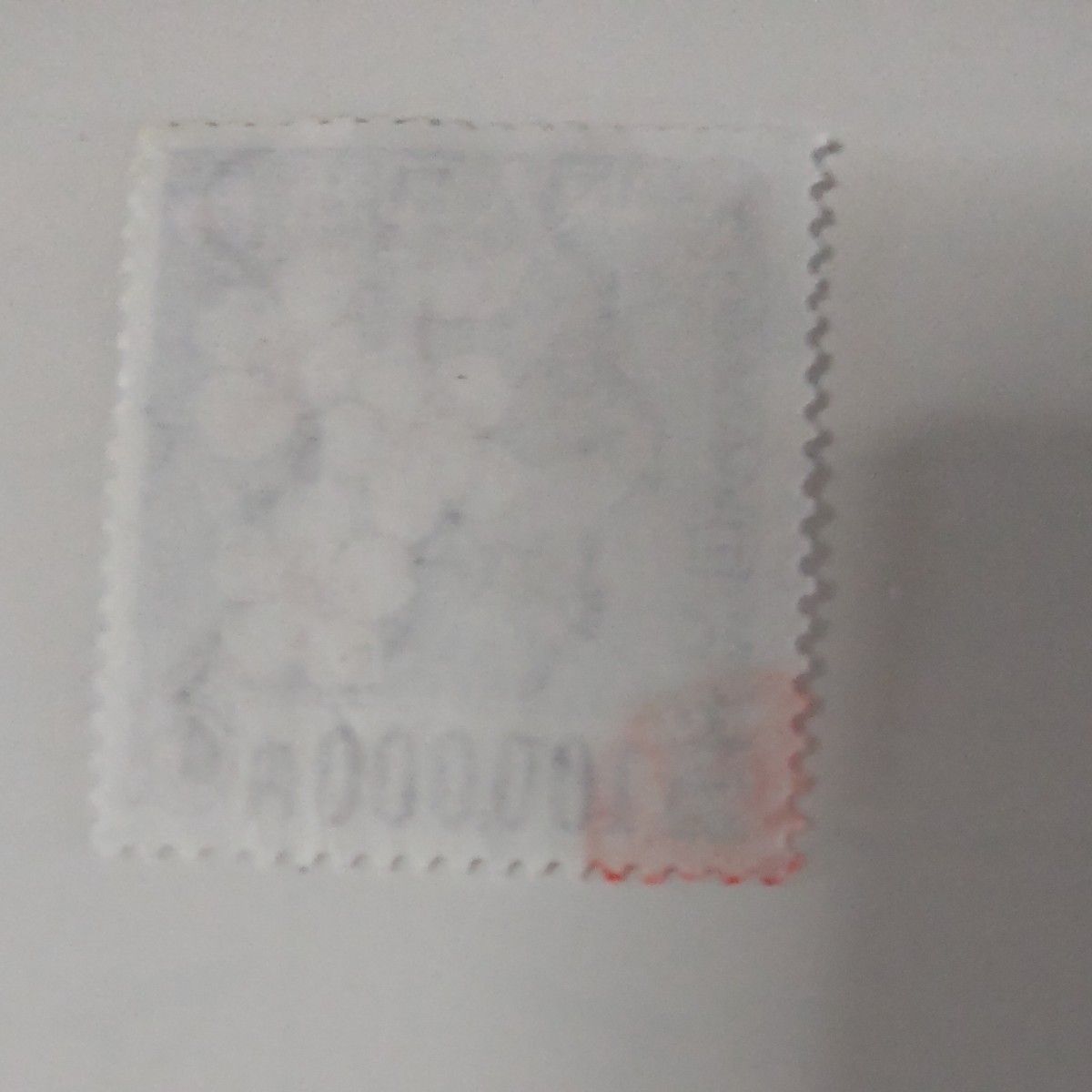 収入印紙 使用済み 10万円額面|Yahoo!フリマ(旧PayPayフリマ) 収入印紙 使用済み 10万円額面|Yahoo!フリマ(旧PayPayフリマ)
