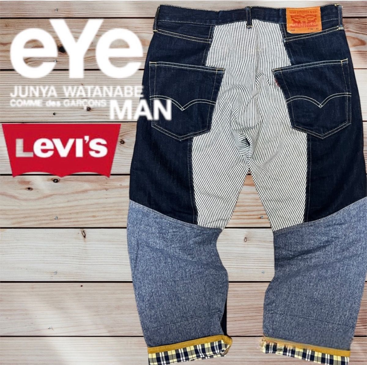 13SS eYe ジュンヤ マン x リーバイス 解体再構築 パッチワークデニム-