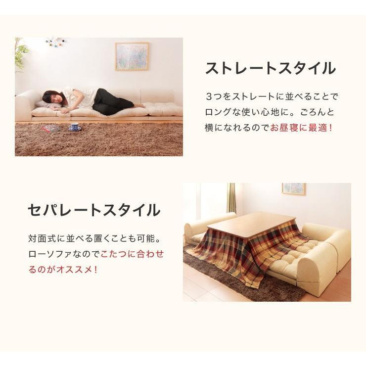 ヤフオク! - 030597 日本製 フロアソファ3点セット ソファー