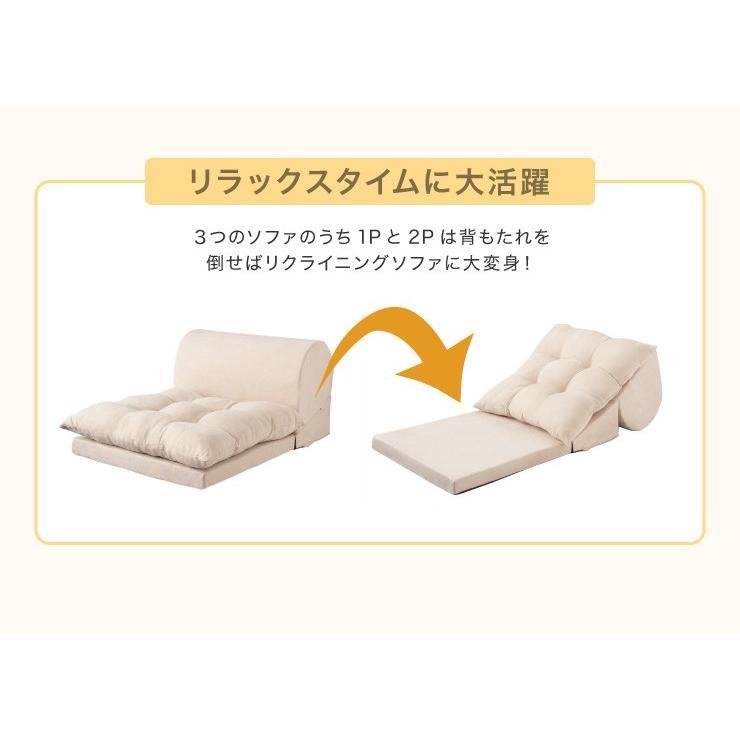 ヤフオク! - 030597 日本製 フロアソファ3点セット ソファー