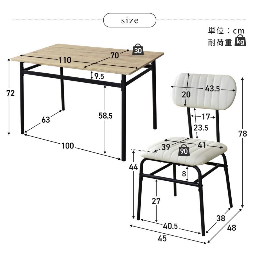 ヤフオク! - 040045 ダイニング4点セット 4人掛け ダイニング...