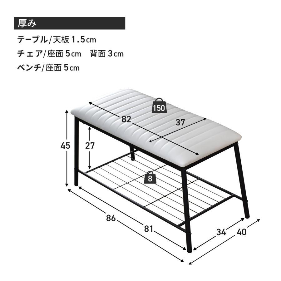 ヤフオク! - 040045 ダイニング4点セット 4人掛け ダイニング...