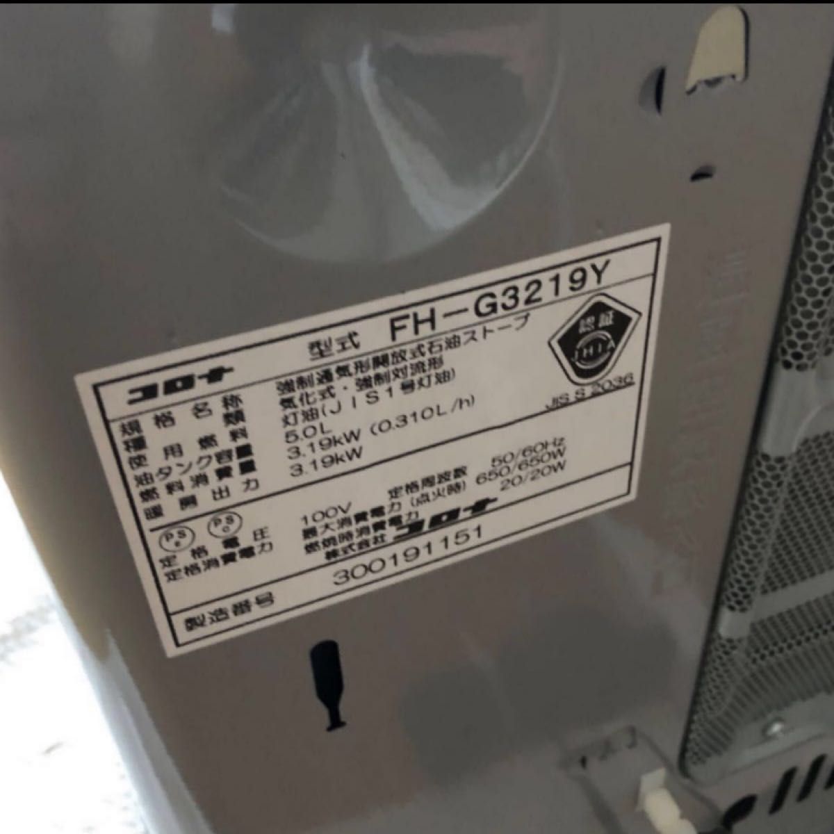 コロナ 石油ファンヒーター(FH-G3219)2019年製(美品)|Yahoo コロナ 石油ファンヒーター(FH-G3219)2019年製(美品)|Yahoo