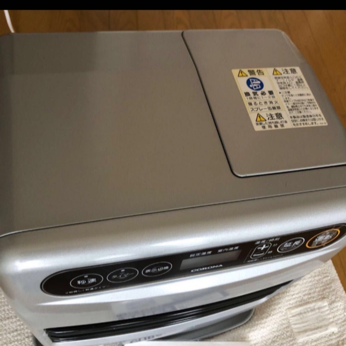 コロナ 石油ファンヒーター(FH-G3219)2019年製(美品)|Yahoo コロナ 石油ファンヒーター(FH-G3219)2019年製(美品)|Yahoo