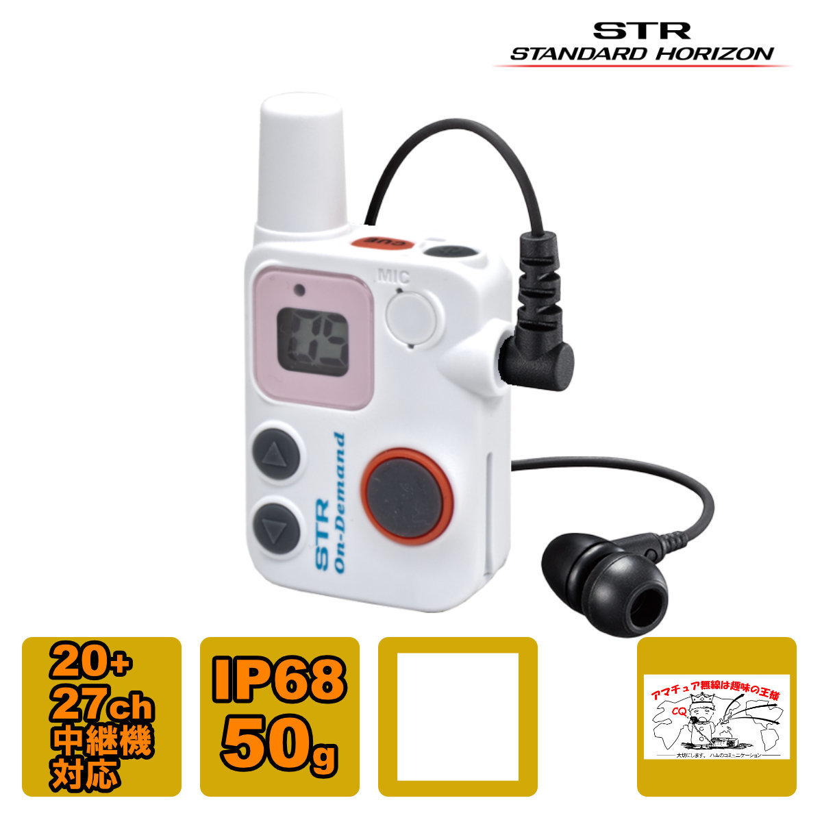 SRFD10 WHITE microminiature * light weight on te man do micro in cam + earphone SEP-44IEF. set 