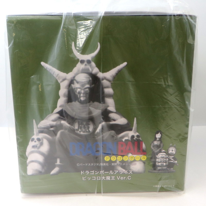 ドラゴンボールアライズ ピッコロ大魔王 Ver.C 特別カラー フィギュア