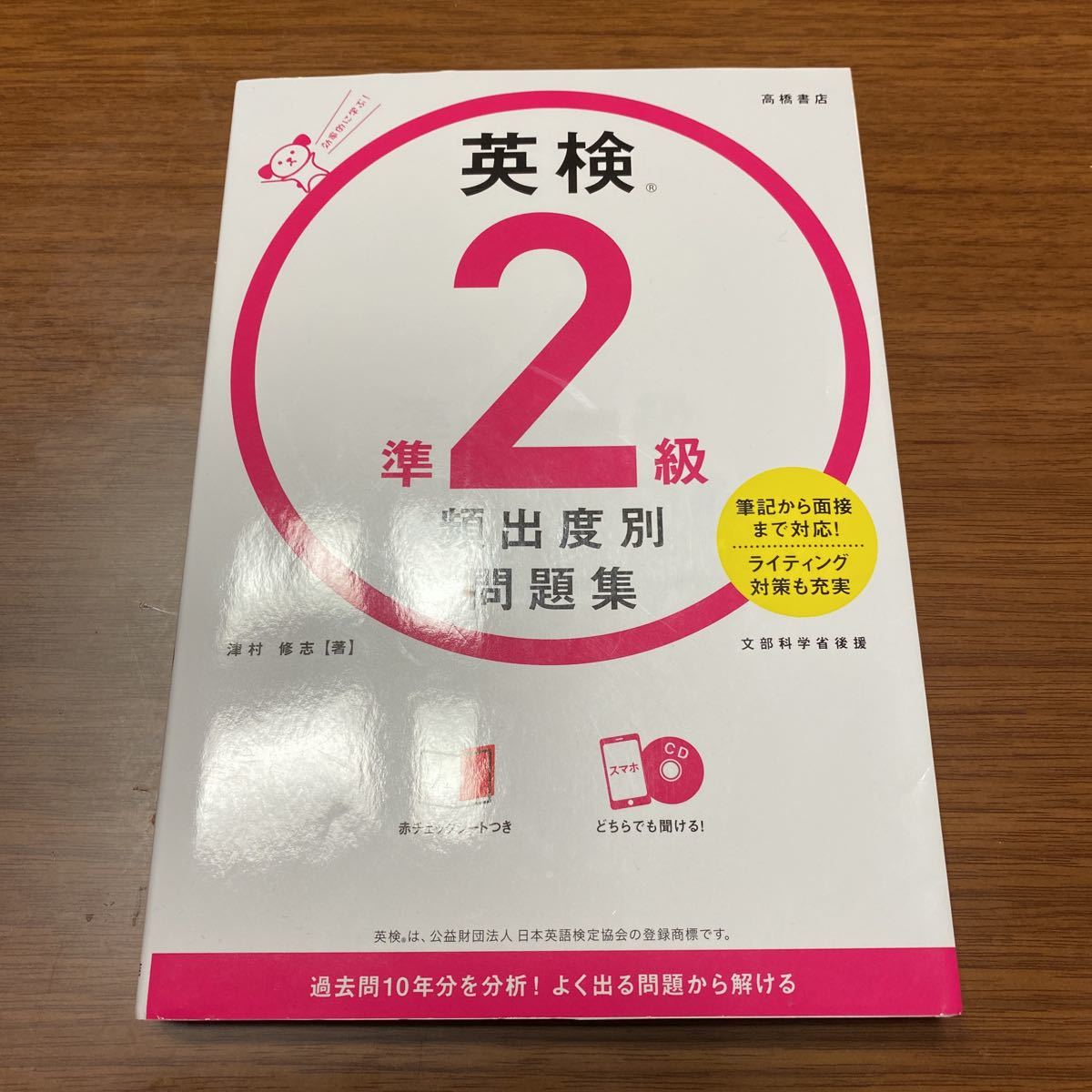 激安本物 洋書 ベースボールカード本 1952年〜1987年 iauoe.edu.ng
