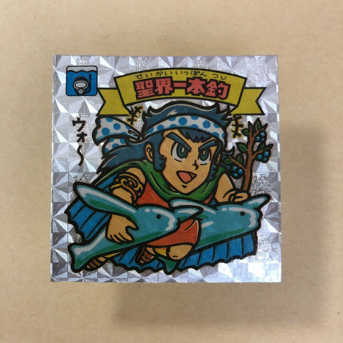 ☆ロッテ☆旧ビックリマン☆聖界一本釣☆アイス版15弾☆チョコレート