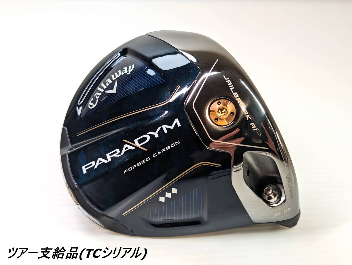 ツアー支給品 CT254 PARADYM ◇◇◇S 9度 TC パラダイム