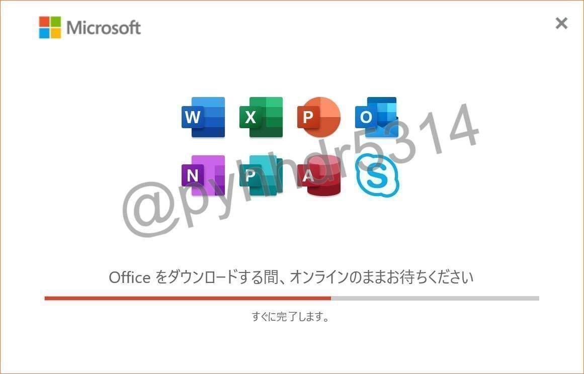 【いつでも即対応★永年正規保証】 Microsoft Office 2019 Professional Plus 正規認証プロダクトキー 自己アカウント管理 日本語手順書有_画像3