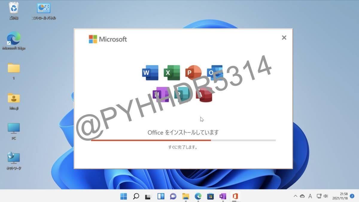 【即対応★2021正規保証】 Microsoft Office 2021 Professional Plus 正規認証プロダクトキー 日本語手順書有　永年認証_画像5
