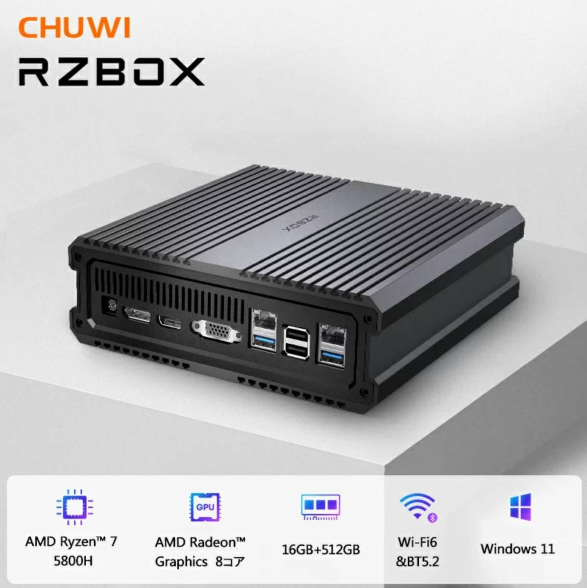 新品未開封 CHUWI RZBox Ryzen 7 5800H 16GB+512GB Windows11 ミニPC デスクトップパソコン WiFi6 4K 60Hz出力 省エネ 静音 テレワーク