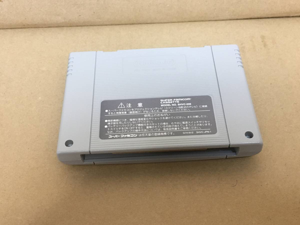 アラビアンナイト/スーパーファミコン SFC/砂漠の精霊王