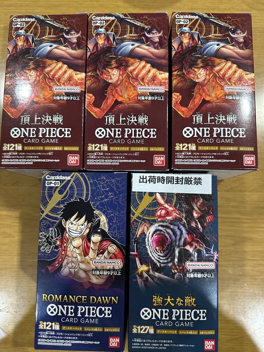 ONE PIECE - ONE PIECE カードゲーム 頂上決戦 1BOX 強大な敵 2BOXの+