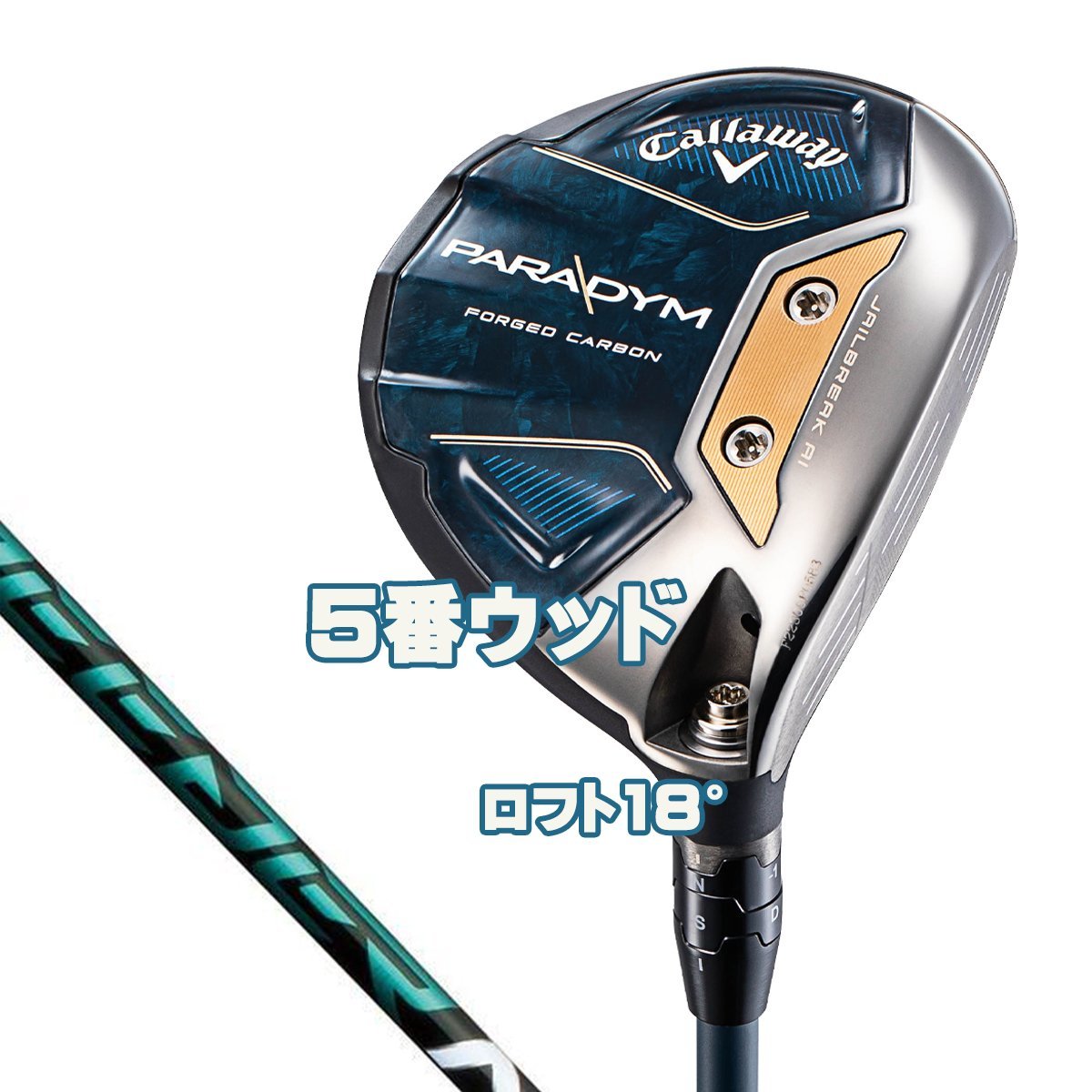 2023 パラダイム 5番ウッド S スピーダーNXグリーン50 新品 PARADYM