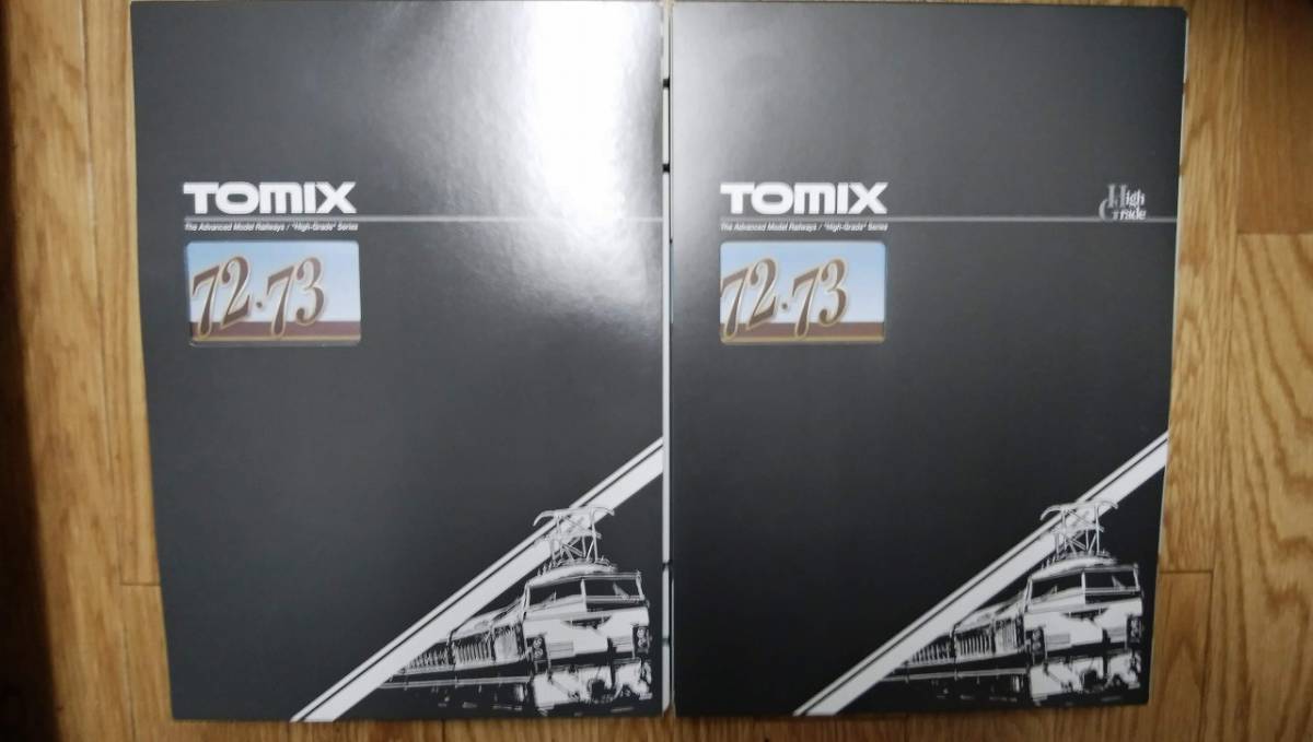 トミックス国鉄72形・73形通勤電車 全金車基本セット 98464+増結 トミックス国鉄72形・73形通勤電車 全金車基本セット 98464+増結