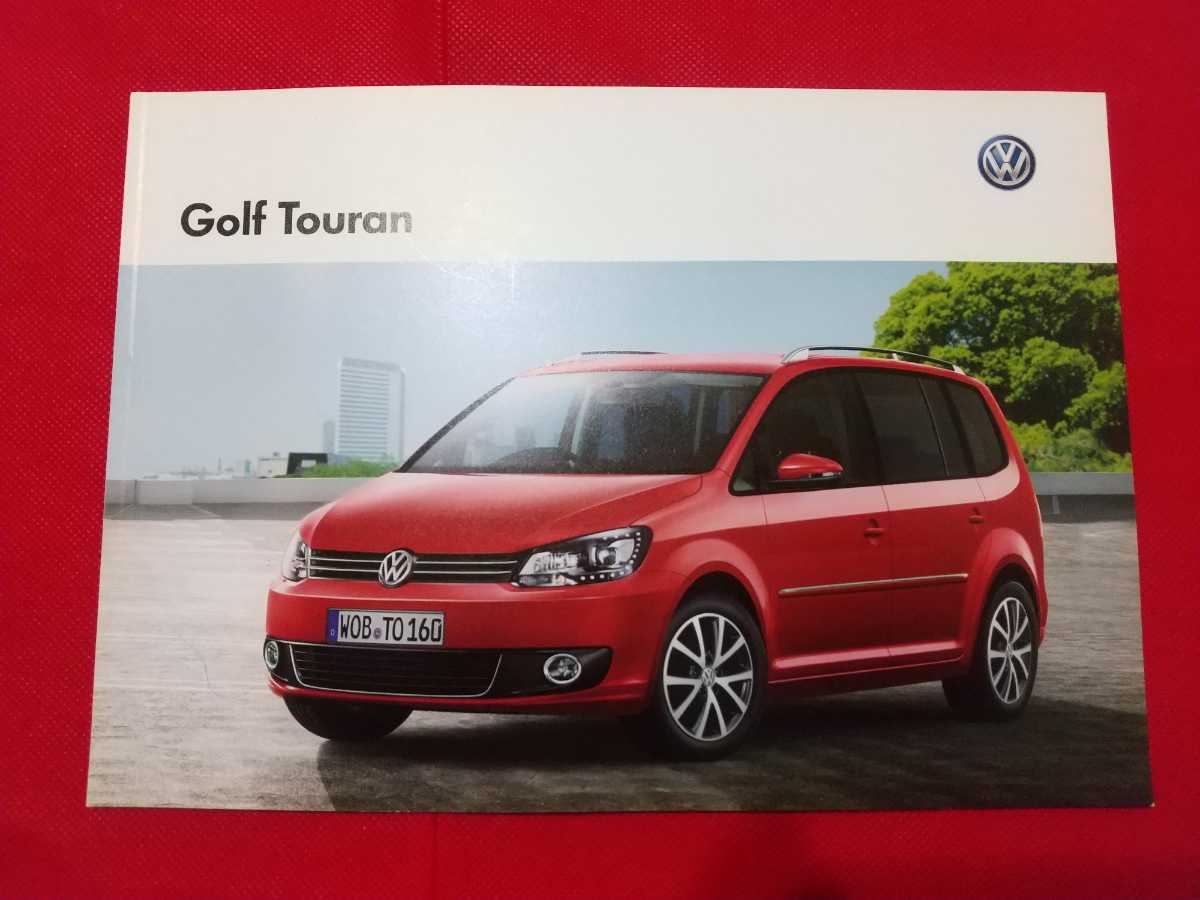 送料無料カタログ 2014年7月 1TCTH 1TCTHW Volkswagen Golf Touran