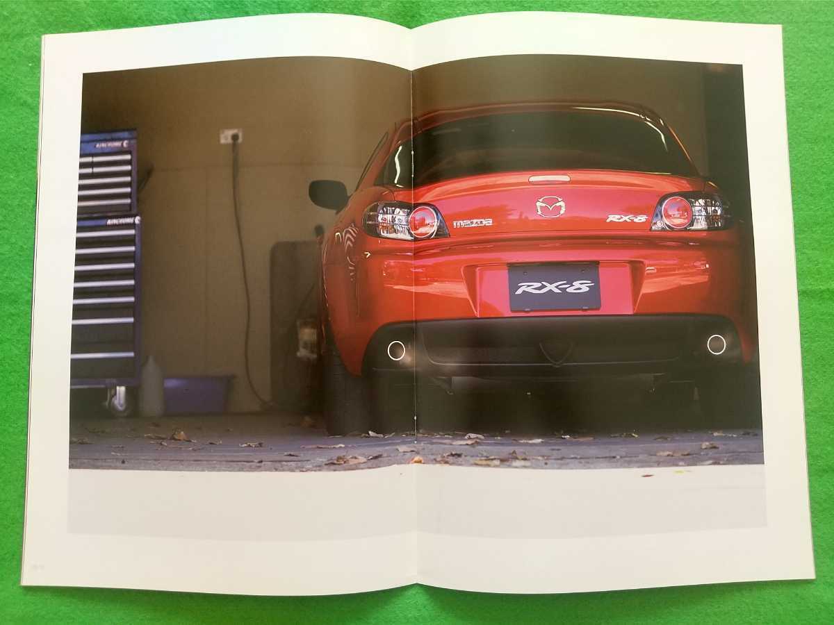 送料無料【マツダ RX-8】カタログ 2004年8月 SE3P MAZDA RX8 送料無料【マツダ RX-8】カタログ 2004年8月 SE3P MAZDA RX8