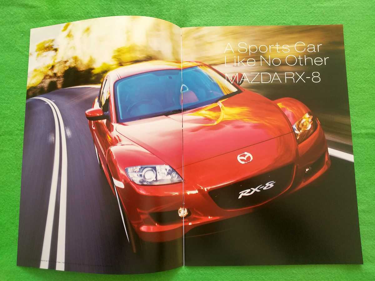 送料無料【マツダ RX-8】カタログ 2004年8月 SE3P MAZDA RX8 送料無料【マツダ RX-8】カタログ 2004年8月 SE3P MAZDA RX8