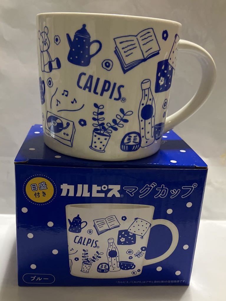 カルピス　ホットカルピス用　マグカップ_画像5