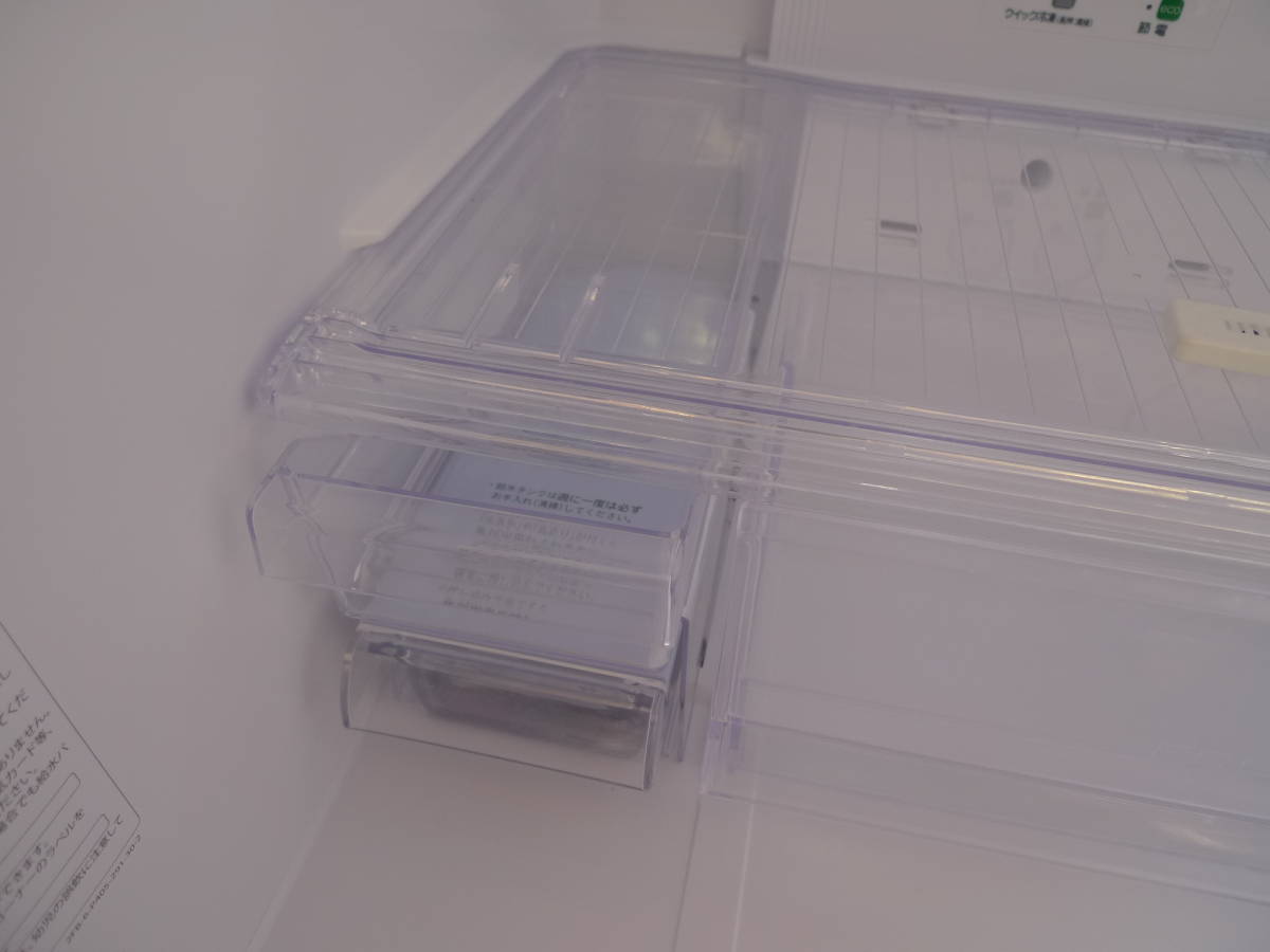 AQUA アクア 3ドア冷凍冷蔵庫 自動製氷 AQR-KS27F(N)-1 272L 2017年製 