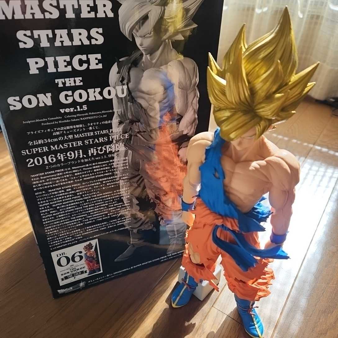 中古,美品】ドラゴンボール 一番くじ SMSP 孫悟空 06 F賞 THE GOLD