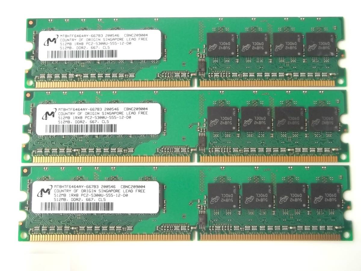 ■Micron MT8HTF6464AY-667B3 512MBx3枚 DDR2-667MHz PC2-5300U non-ECC Unbuffered CL5 240Pin DIMM SDRAM Memory 送料250円 中古(1)_Micron MT8HTF6464AY-667B3 512MB non-ECC