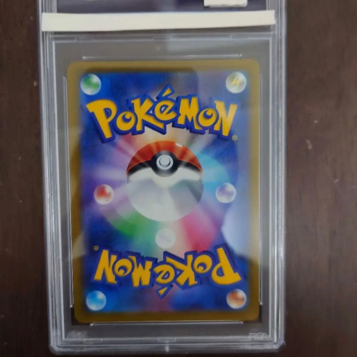 ユウリ psa9 ポケモンカード ポケカ サポート トレーナー SR