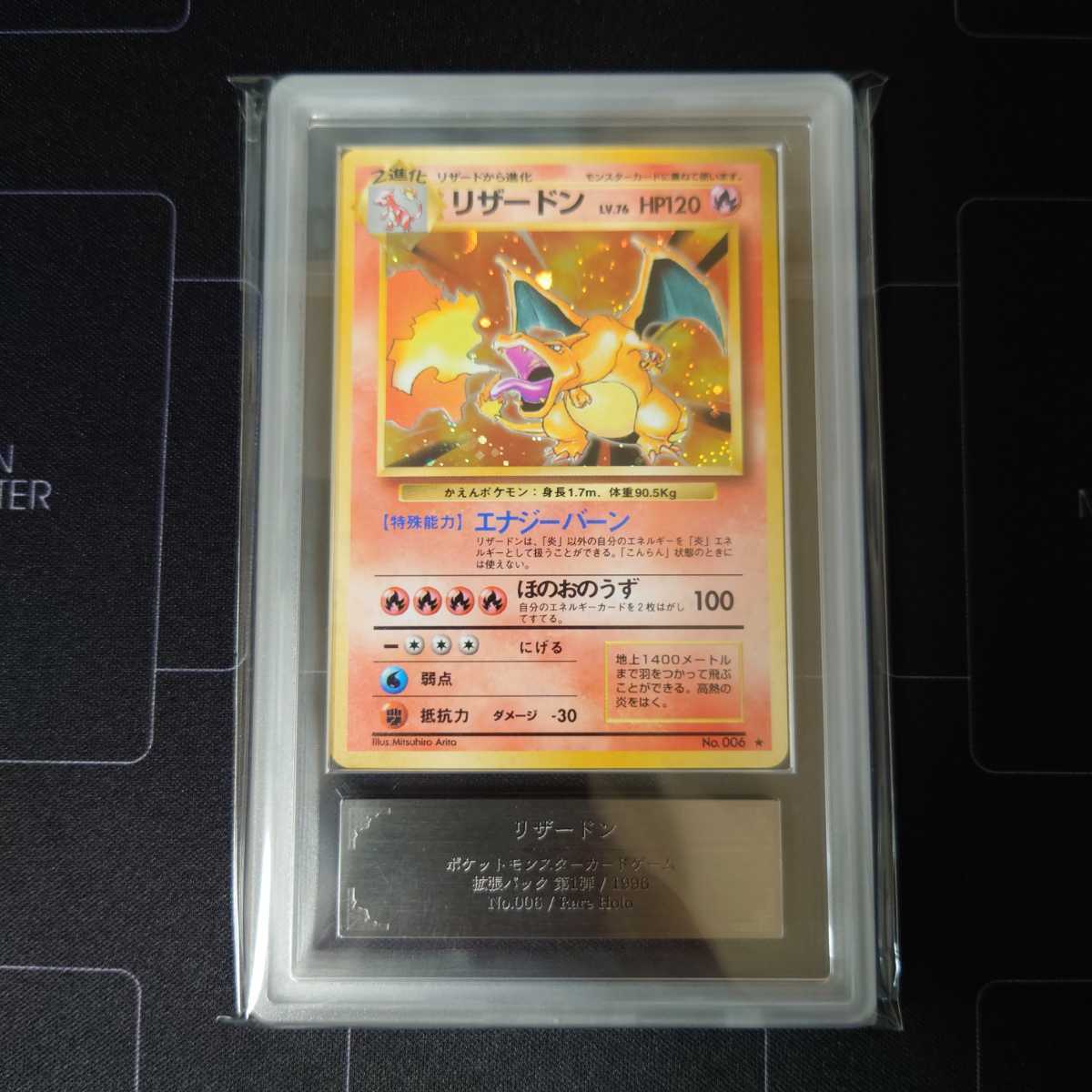 Yahoo!オークション - 【ARS8】ポケモンカード 初期 旧裏 Yahoo!オークション - 【ARS8】ポケモンカード 初期 旧裏
