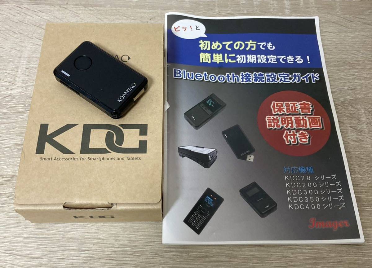 ヤフオク! - KDC20i バーコードリーダー