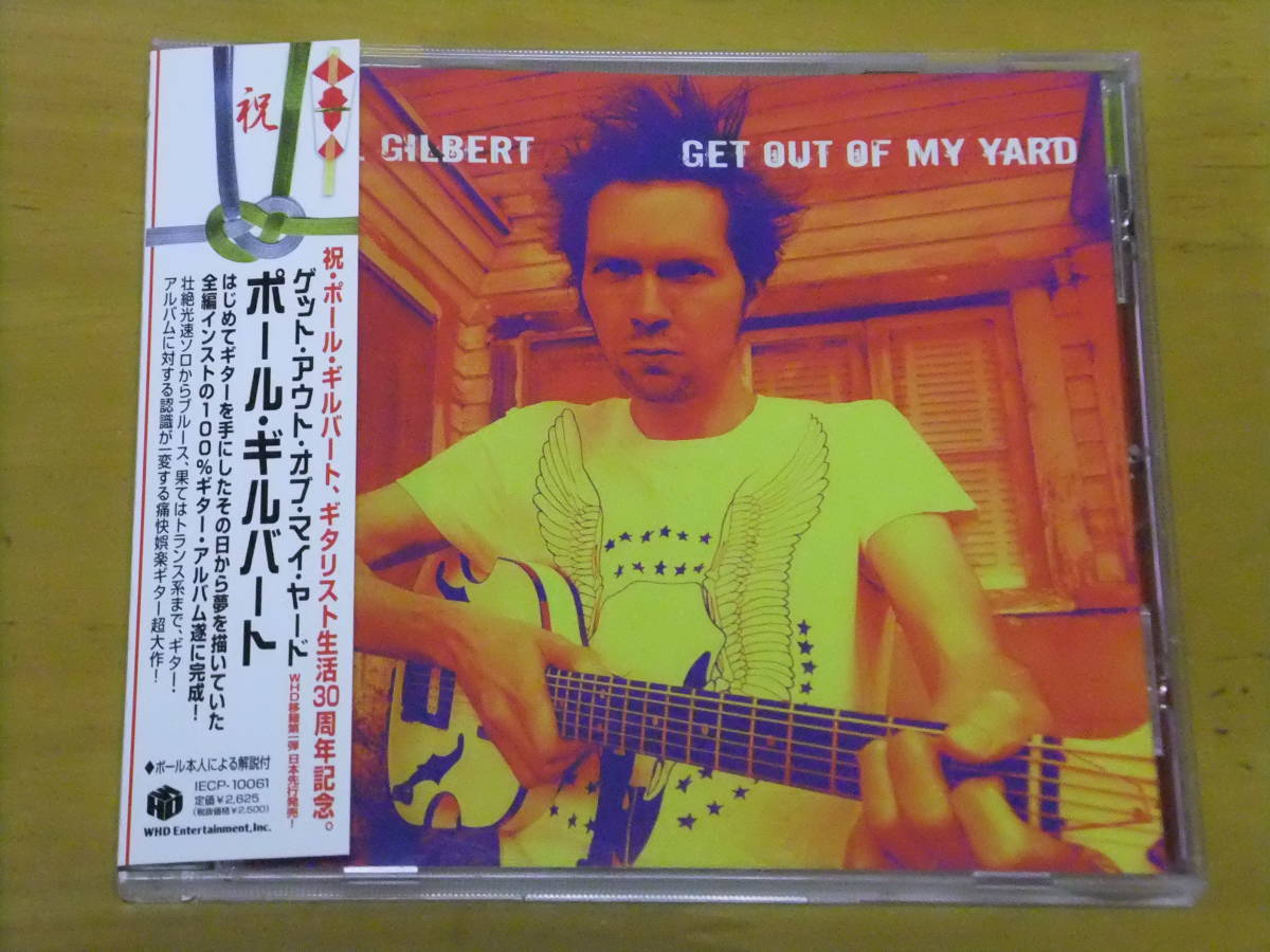 **[ obi equipped | rare item ]PAUL GILBERT/ paul (pole) * Gilbert *GET OUT OF MY YARD/geto* out *ob* my * yard { domestic record }**
