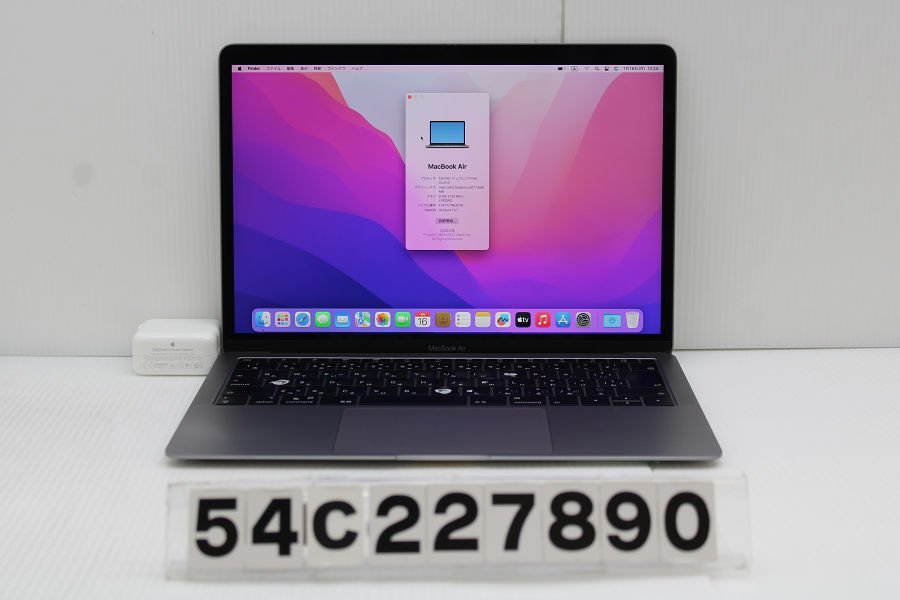 Apple MacBook Air Retina 13型 2019 ノート PC i5-8210Y 1.6GHz 8GB