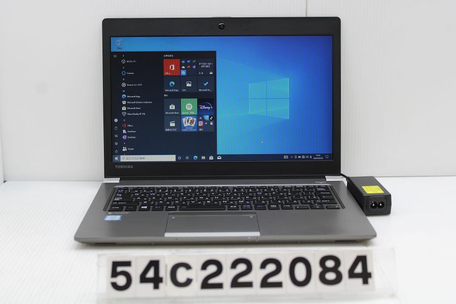 専門ショップ i7 Core R63/D dynabook dynabook 6500U 【54C222084