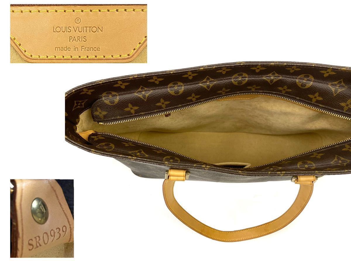美品LOUIS VUITTON ルイヴィトン モノグラム ルコ トートバッグ 肩掛け
