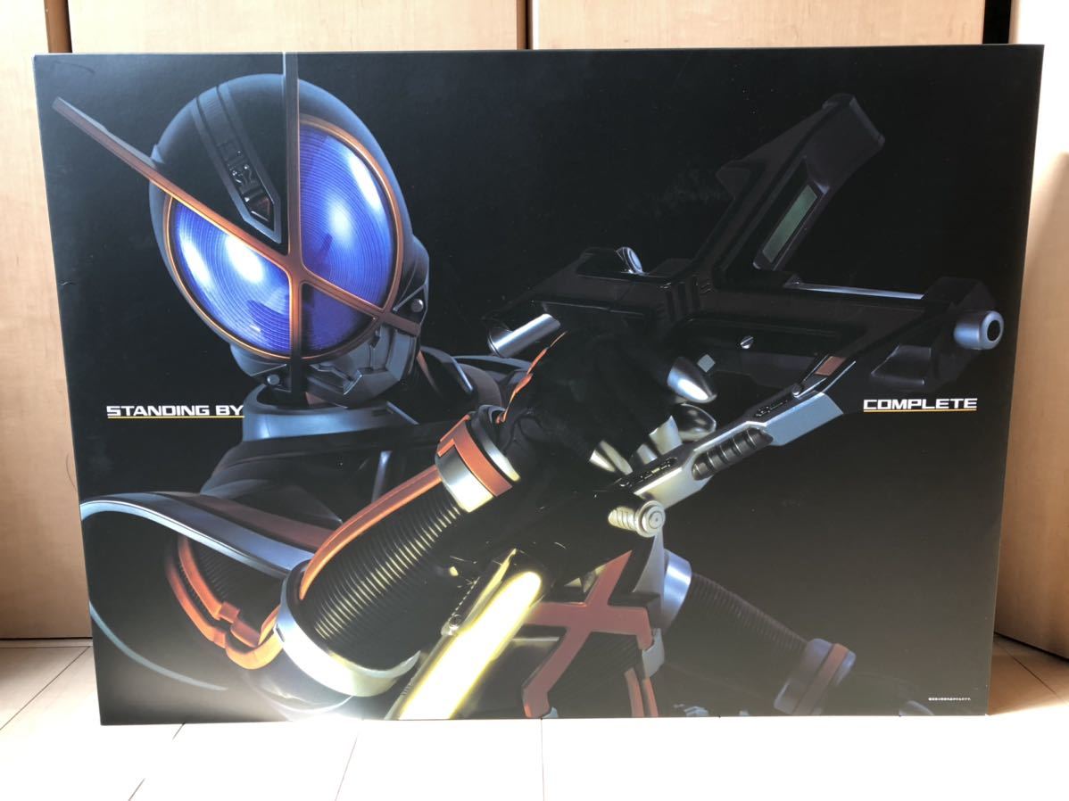 CSM 仮面ライダーカイザ カイザギア www.sociologistsforjustice.org