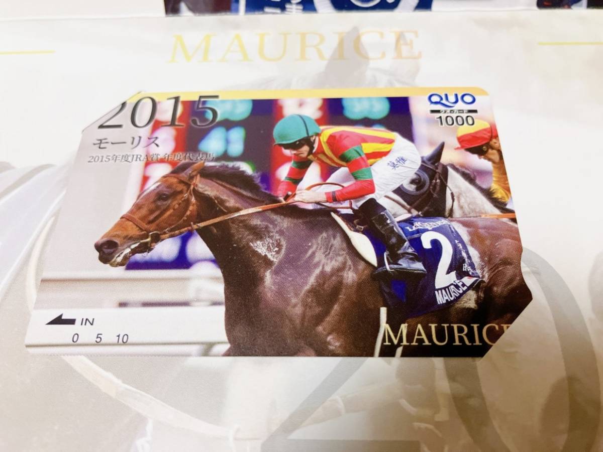 競馬カード モーリス 税込 ¥6405 www.dogusboyakimya.com