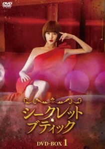 最旬ダウン シークレット・ブティック DVD-BOX1 キム・ソナ 海外