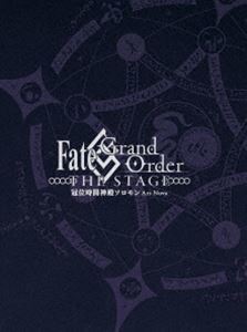 Fate／Grand Order THE STAGE-冠位時間神殿ソロモン-（完全生産限定版） 井出卓也_画像1