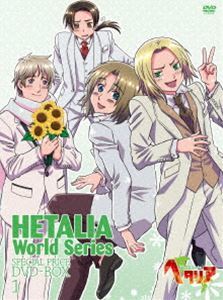 ヘタリア World Series スペシャルプライス DVD-BOX 1 浪川大輔