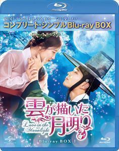 ヤフオク! - [Blu-Ray]雲が描いた月明り BD-BOX1＜コンプ