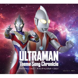  Ultraman Thema song* Chronicle Ultraman (1966)- Ultraman trigger (2021) ( special effects )