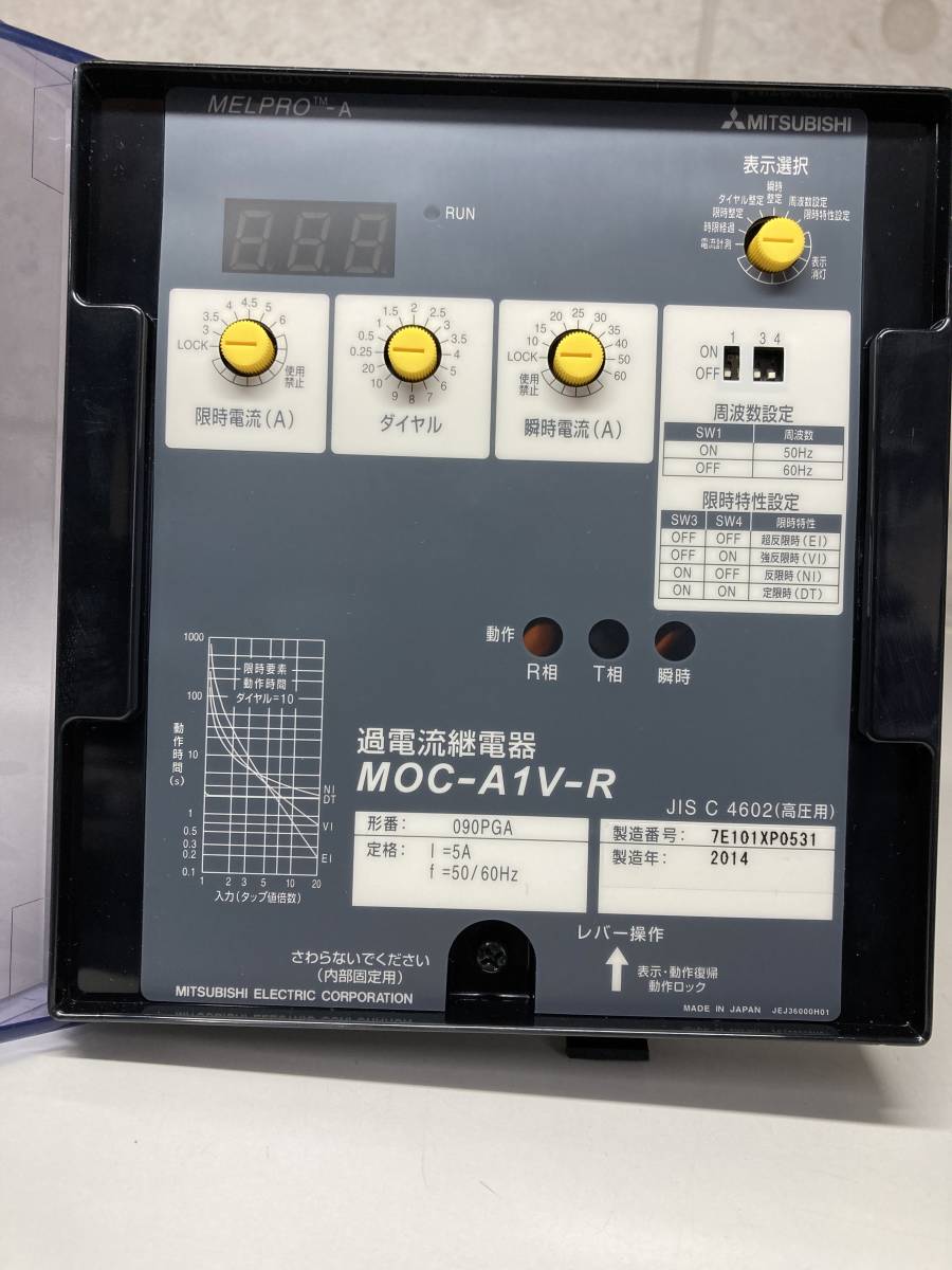 三菱　静止形過電流継電器　MOC-A1V-R 2014年製　未使用　箱入り（破損）