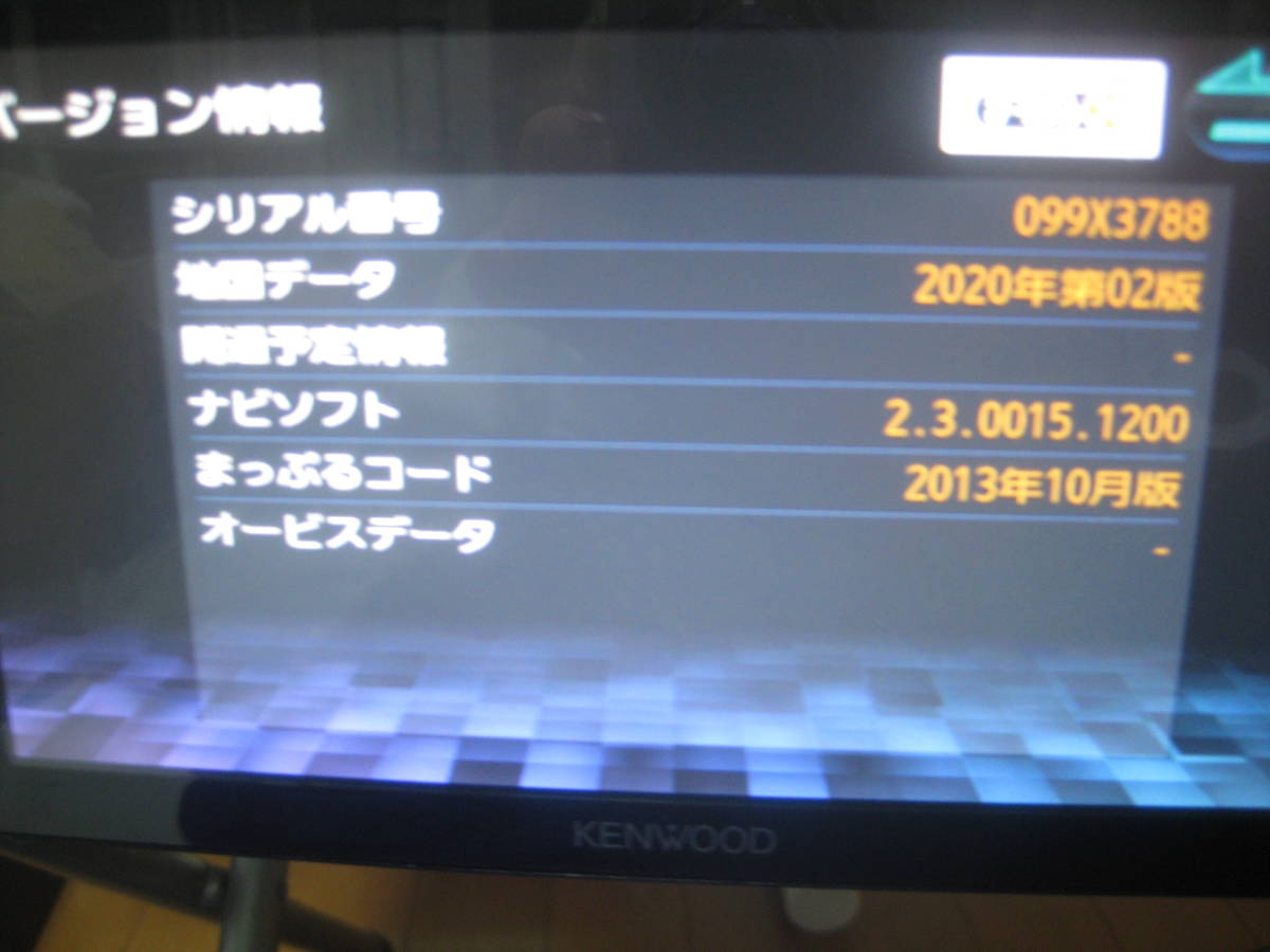 KENWOOD　彩速メモリーナビ　MDV-X701W　2020年版更新済み　動作品　開閉不良あり　ジャンク扱い。_画像4